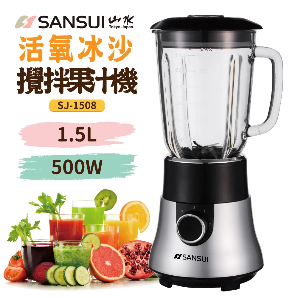 SANSUI山水 製冰機 SI-M2 歷史價格詳細信息