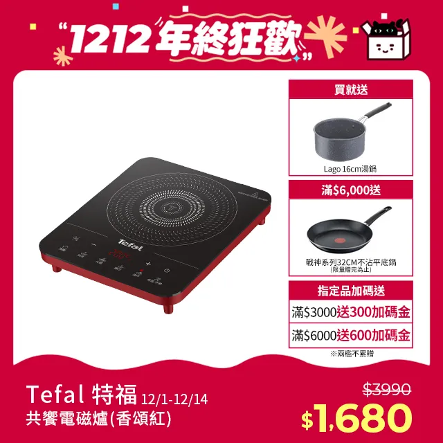 Tefal法國特福 香頌不鏽鋼系列聰明瀝水24CM雙耳湯鍋(加蓋) SE-G7234674 歷史價格詳細信息