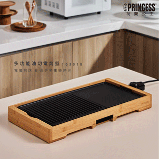 【PRINCESS】荷蘭公主多功能陶磁料理鍋-晶鑽黑 173026 歷史價格詳細信息