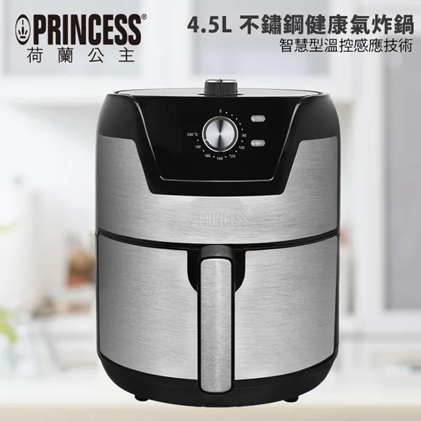 《PRINCESS荷蘭公主》健康氣炸鍋4.5L(181026) 歷史價格詳細信息