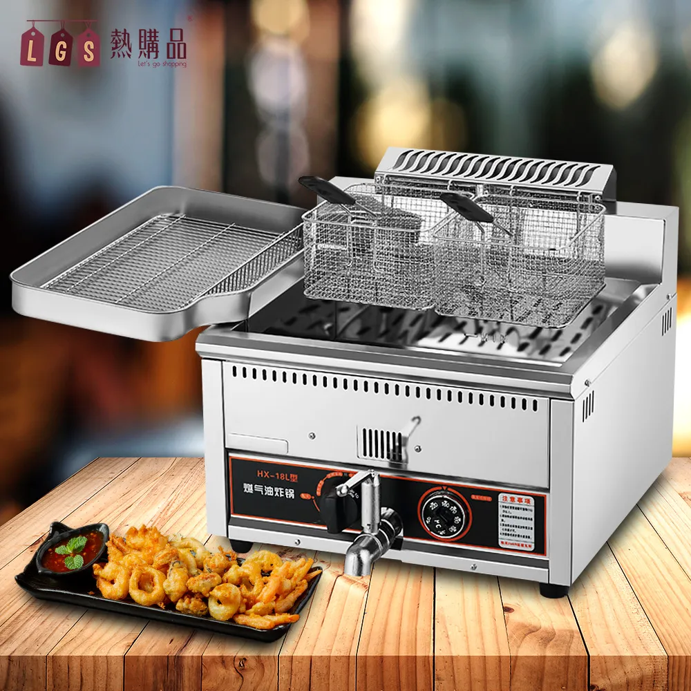 商用燃氣油炸鍋加厚單雙缸大容量炸薯條關東煮擺攤炸雞排油條炸爐 歷史價格詳細信息