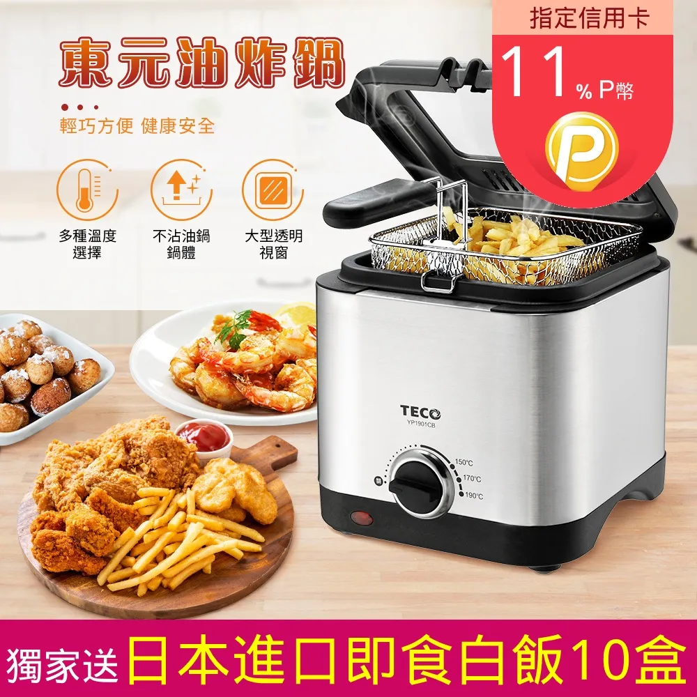 【TECO 東元】1.5公升 大容量316不鏽鋼 雙層防燙 快煮壺 電熱水壺 電煮壺 歷史價格詳細信息