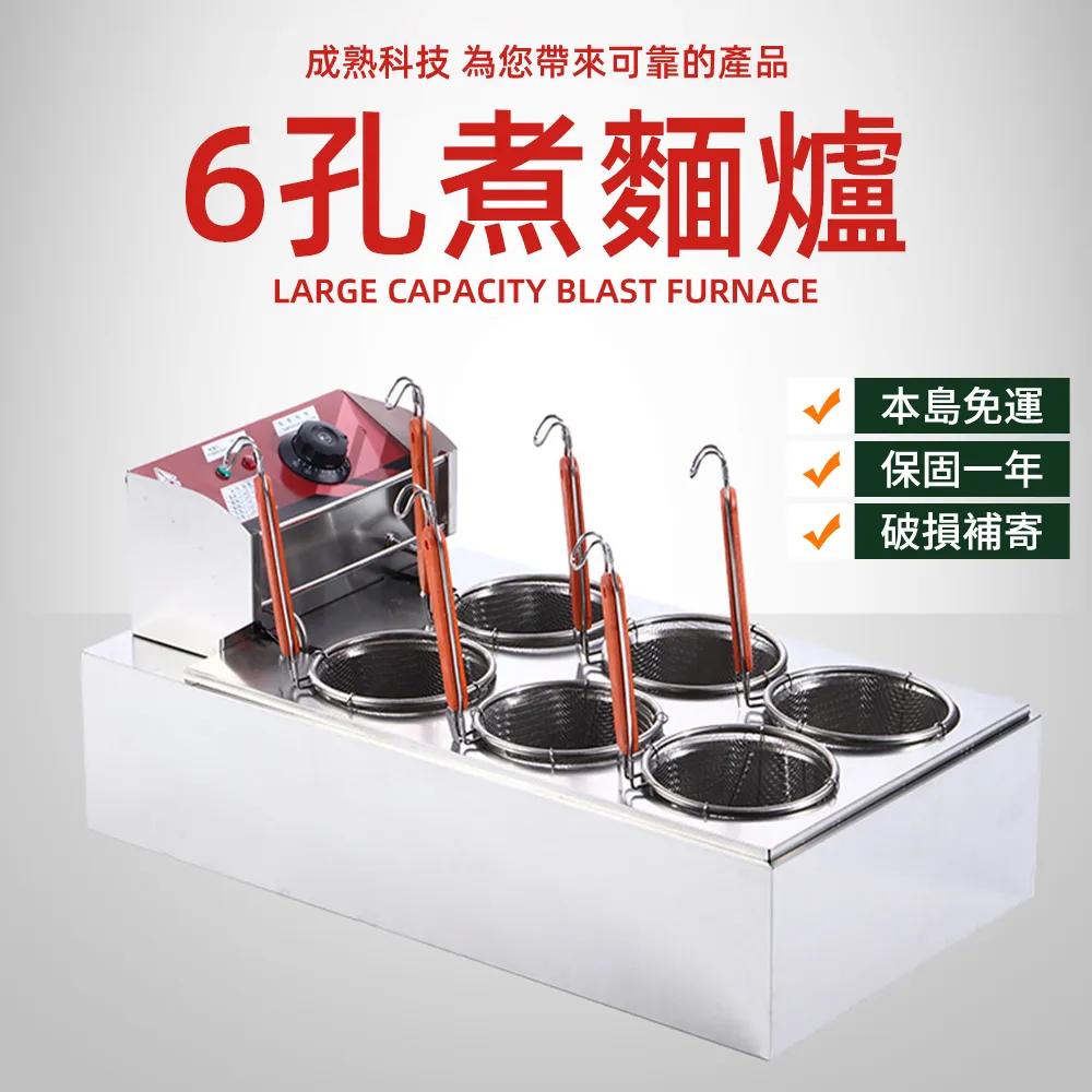 煮麵爐商用煮麵鍋臺式電熱四頭意粉機湯粉鍋關東煮機冒菜 歷史價格詳細信息