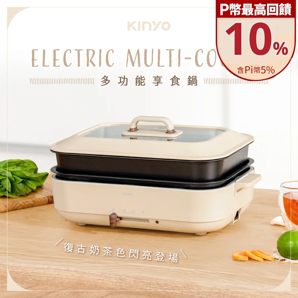 KINYO 多功能食物調理機 JC-13 廠商直送 現貨 歷史價格詳細信息