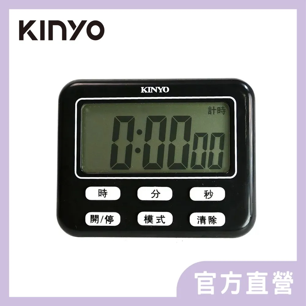 【KINYO】電子式多按鍵大螢幕正倒數計時器(13TC) 歷史價格詳細信息