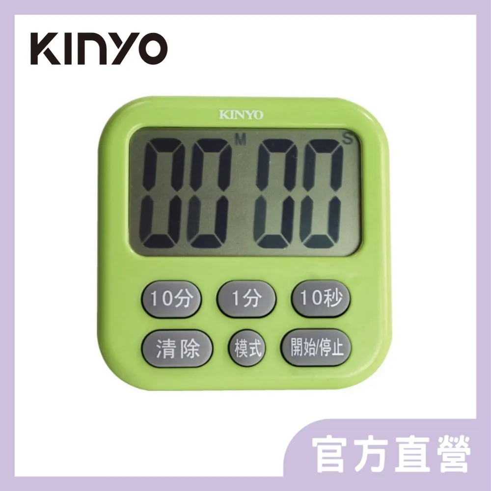 【KINYO】電子式多按鍵大螢幕正倒數計時器(13TC) 歷史價格詳細信息