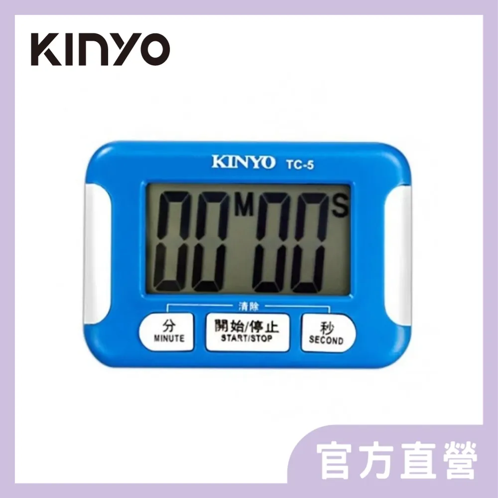 【KINYO】電子式多按鍵大螢幕正倒數計時器(13TC) 歷史價格詳細信息