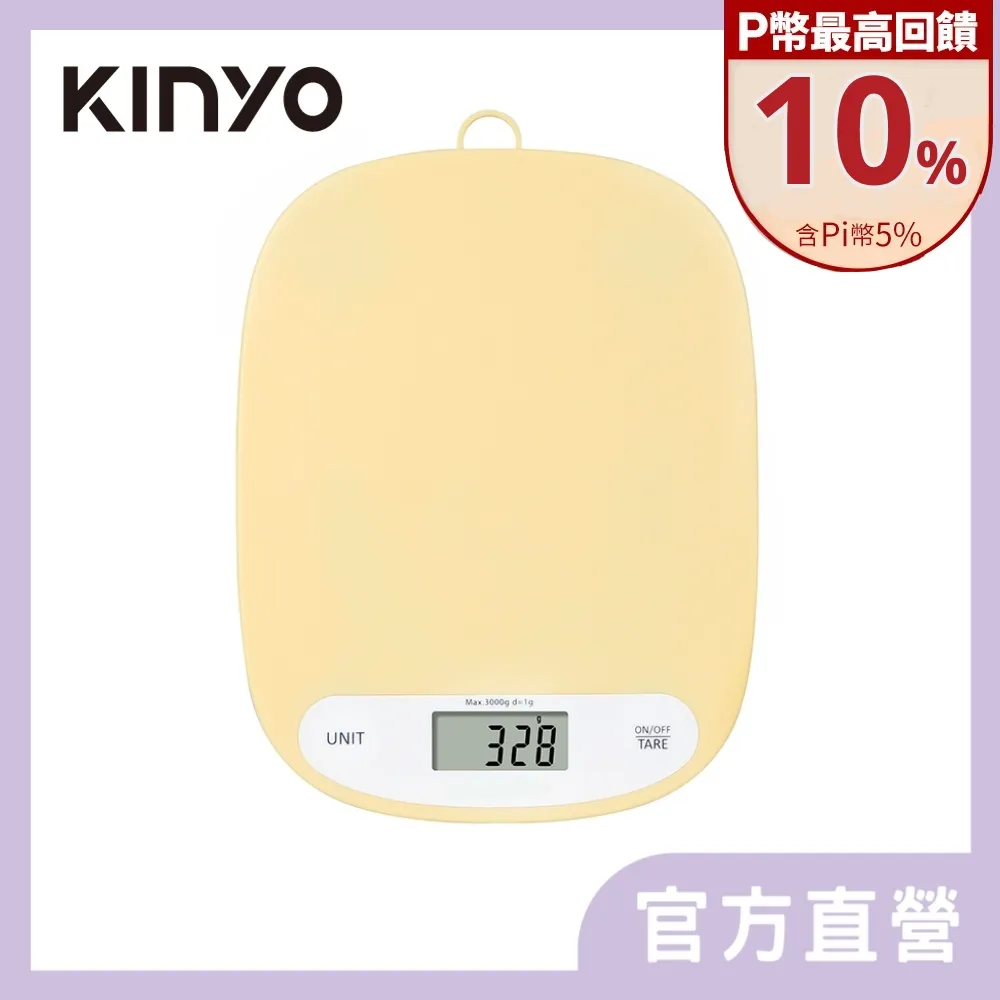KINYO 小寵屋氣氛燈 LED-6540 歷史價格詳細信息