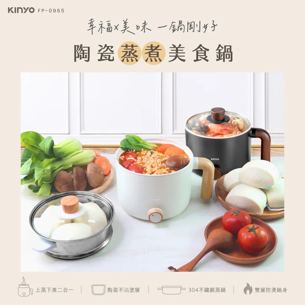 【KINYO】FP-0876BK 多功能陶瓷美食鍋 黑色 歷史價格詳細信息