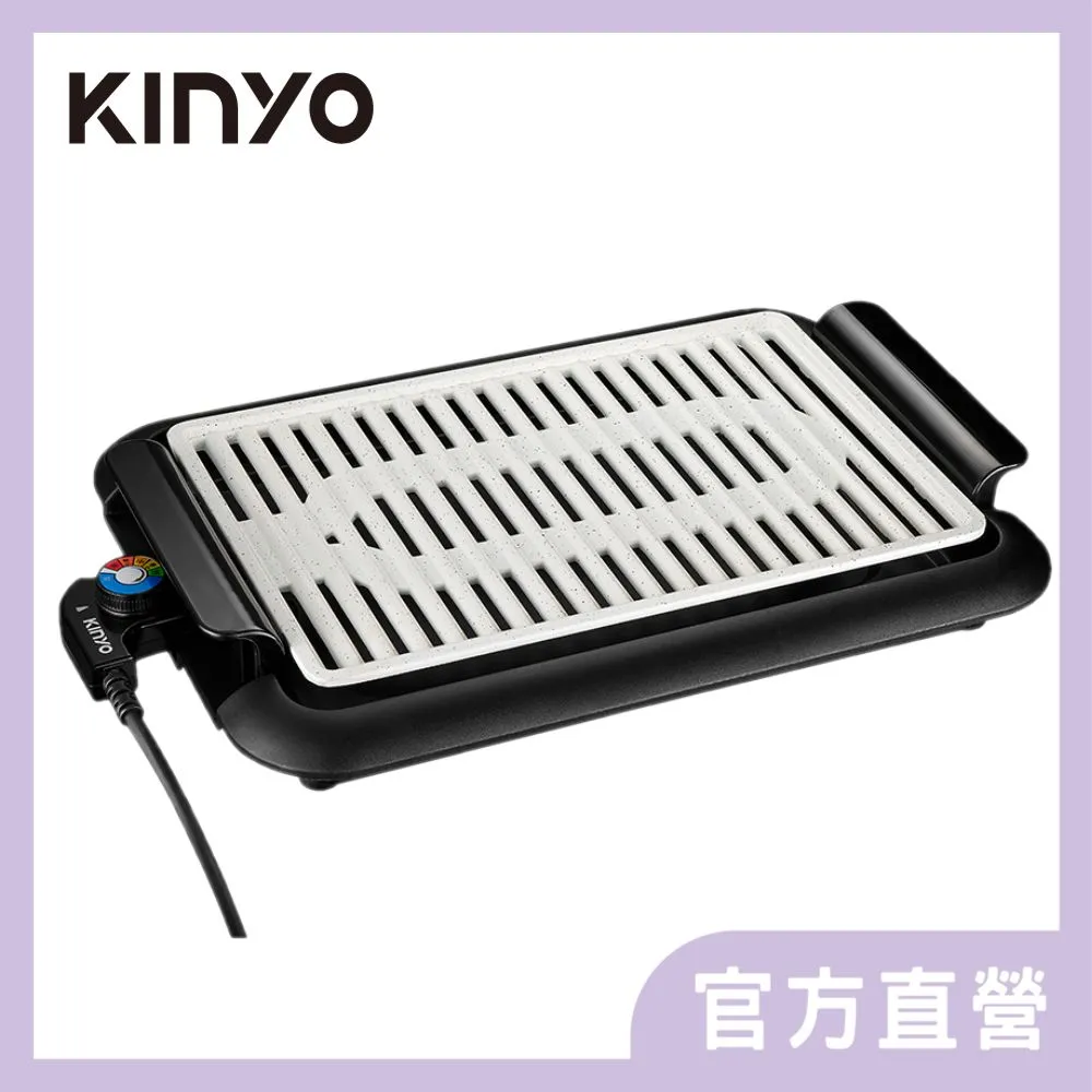 【KINYO】麥飯石電烤盤 BP-35 麥飯石不沾塗層 瀝油盤 電烤盤 歷史價格詳細信息