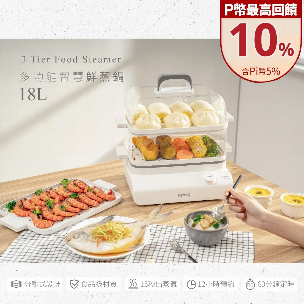 【KINYO】智慧多功能壓力鍋PCO-2600 歷史價格詳細信息