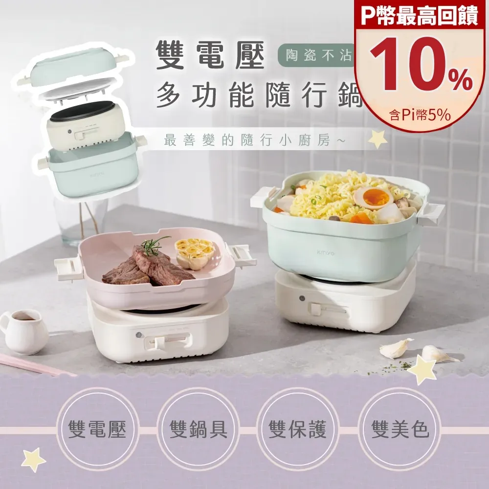 【KINYO】多功能 雙槽 18650鋰電池充電器+行動電源 (CQ-450) 歷史價格詳細信息