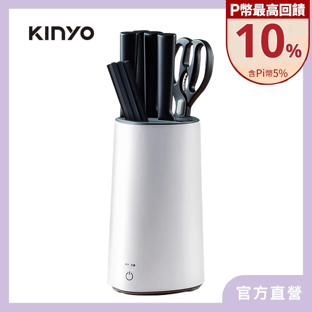 【KINYO】紫外線殺菌燈(100KGL) 歷史價格詳細信息