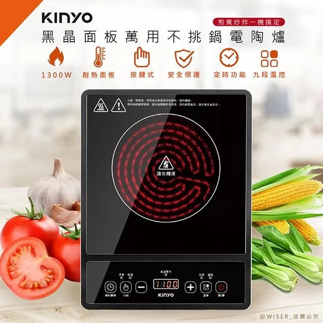 KINYO黑晶電子體重計DS6583 歷史價格詳細信息