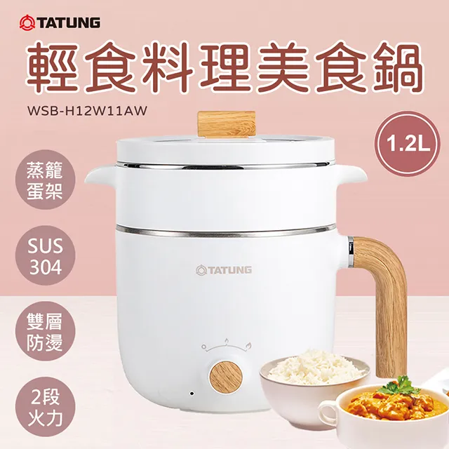 TATUNG大同 12公斤變頻蒸氣洗脫烘滾筒洗衣機 (TAW-R120DM) 歷史價格詳細信息