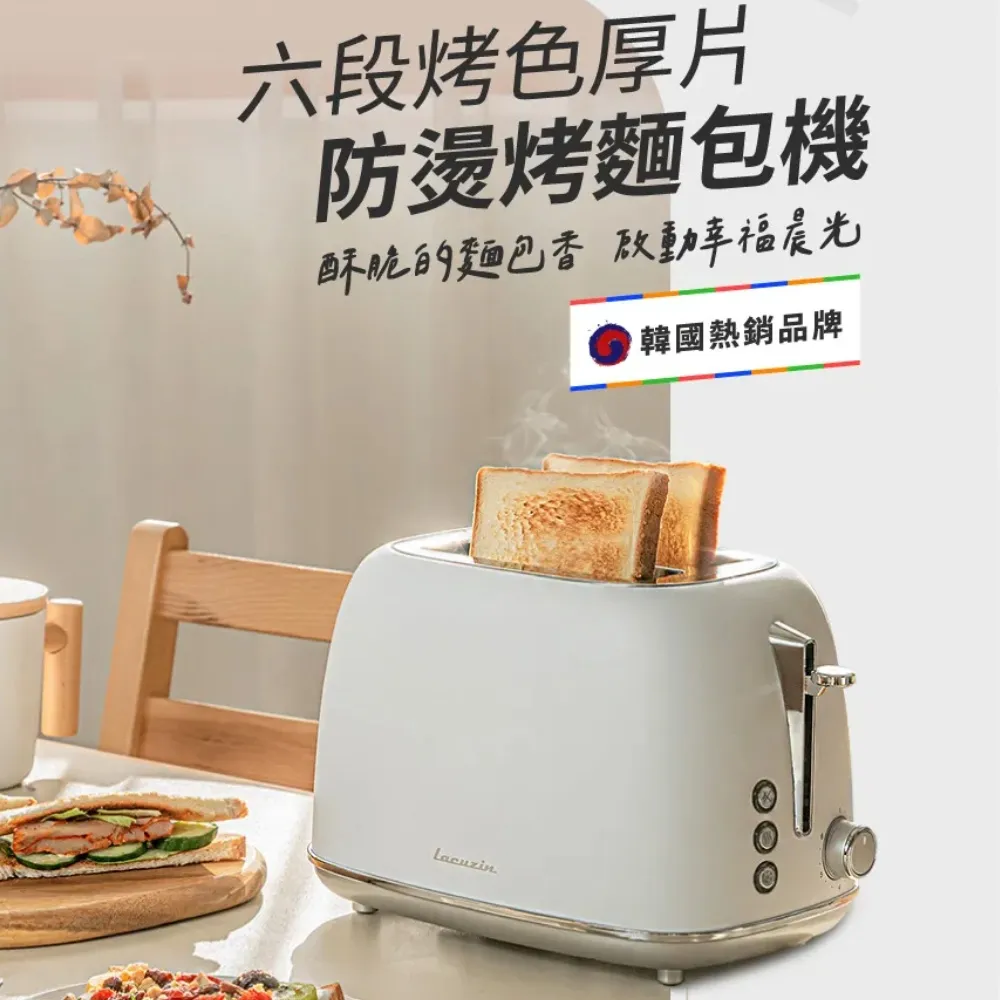 韓國Lacuzin 美式滴漏咖啡機 LCZ1002WT 珍珠白 歷史價格詳細信息