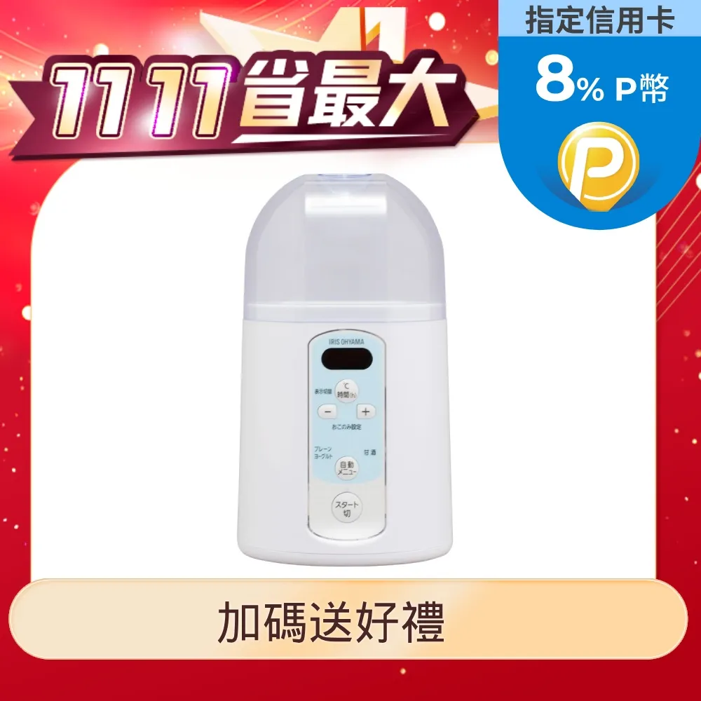 【IRIS】多功能碎紙機 OF-18J(辦公事務 碎段狀 營業設備) 歷史價格詳細信息