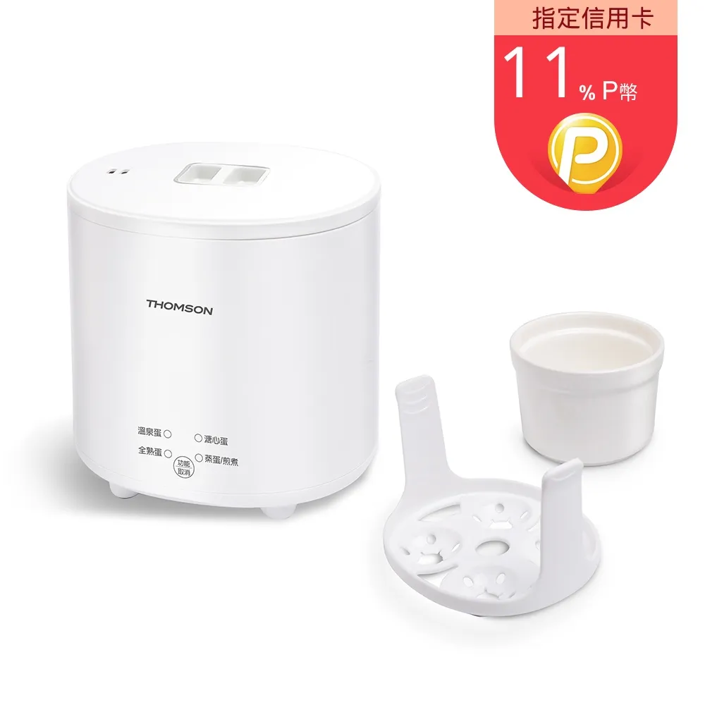 法國THOMSON 雙電壓多功能旅行鍋/空姐鍋/美食鍋/電火鍋 TM-SAK50 歷史價格詳細信息