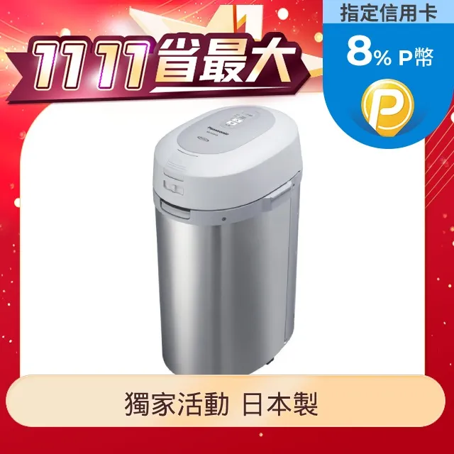 Panasonic 國際牌 廚下型整水器 TK-HB50-Z - 歷史價格詳細信息