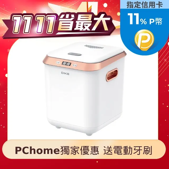 DIKE 5L 抗菌垃圾桶 超靜音抗菌系列 浴室垃圾桶 廁所垃圾桶 廚房垃圾桶 廚餘桶 垃圾桶 HBA100-精彩市集 歷史價格詳細信息