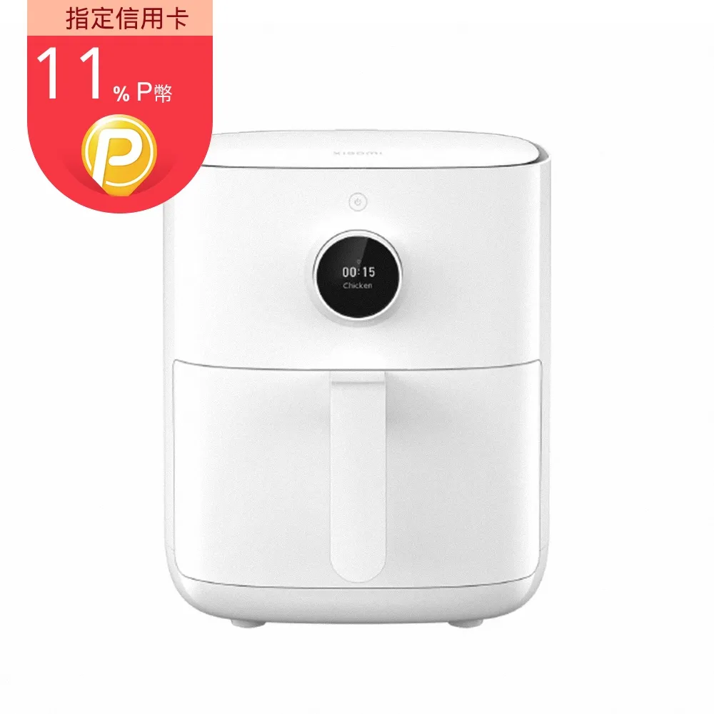 Xiaomi 小米智慧氣炸鍋 4.5L 歷史價格詳細信息