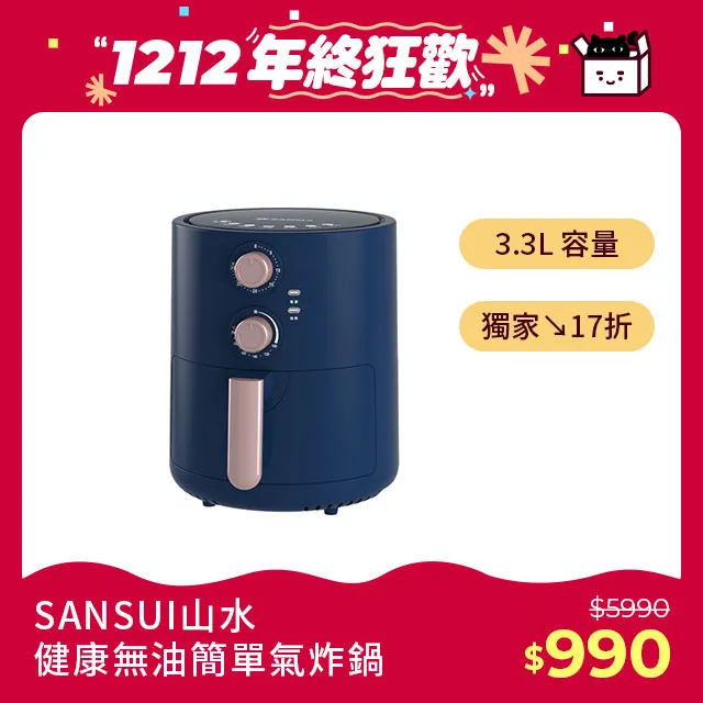 【SANSUI 山水】3公升 WIFI智能廚餘機 烘乾研磨/殺菌除臭/發酵製肥/APP遠端控制/一鍵清洗 歷史價格詳細信息