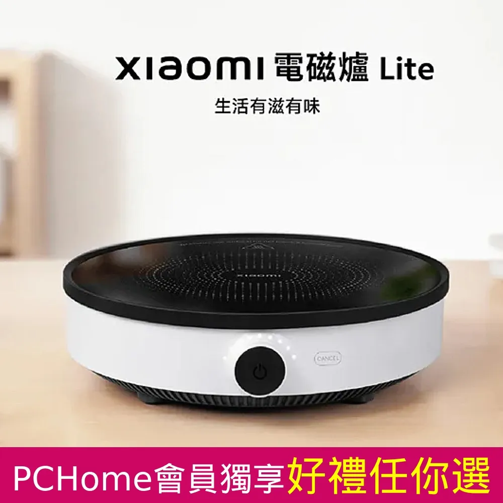 小米電磁爐 歷史價格詳細信息