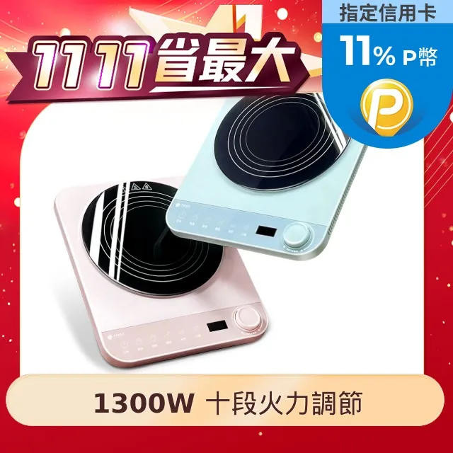 IH智能定溫電子鍋 歷史價格詳細信息