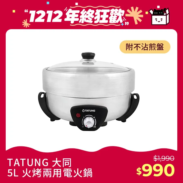 【TATUNG 大同】5-7坪 1級變頻R32冷暖分離式空調(FT-36DYTR/R-36DYTR) 歷史價格詳細信息