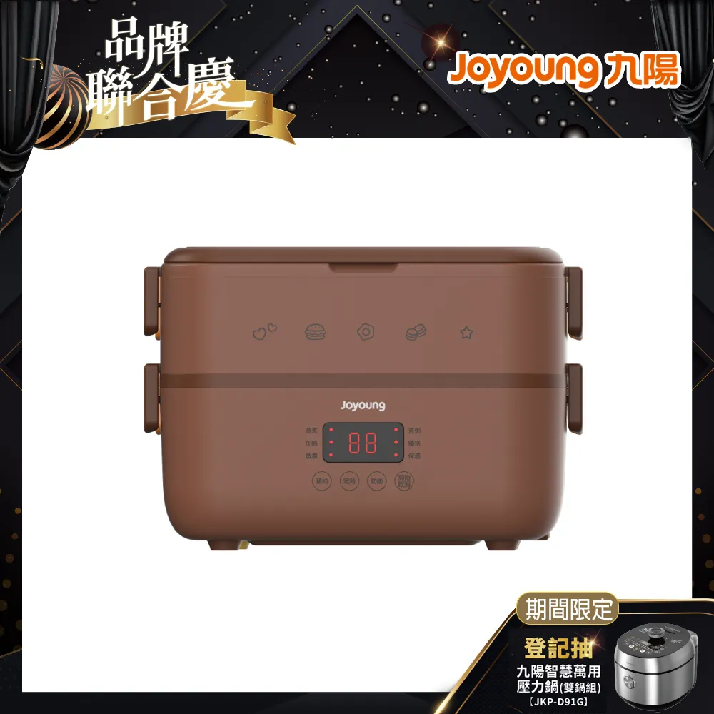 九.陽蒸汽電飯煲 家用智能預約不沾厚釜內膽電飯鍋煮飯煲湯電飯煲 歷史價格詳細信息