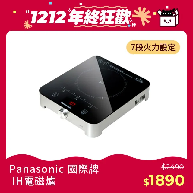 【國際牌Panasonic】IH電磁爐 KY-T30 歷史價格詳細信息