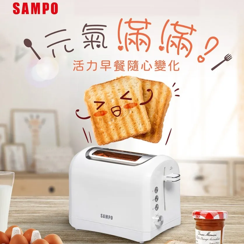 SAMPO聲寶 厚片防燙烤麵包機 TR-MC75C 歷史價格詳細信息