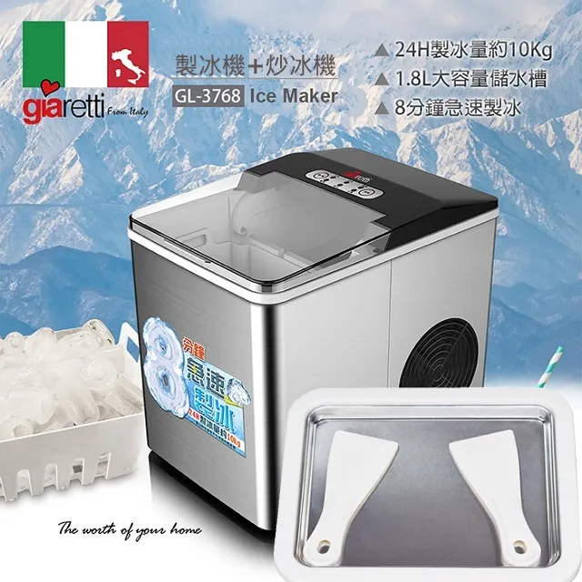 義大利Giaretti 全自動智能美型二合一調理養生機 GT-MEB01 公司貨 調理機  贈送養生壺 歷史價格詳細信息