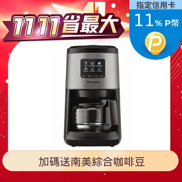 Panasonic NC-R601全自動研磨咖啡機 歷史價格詳細信息