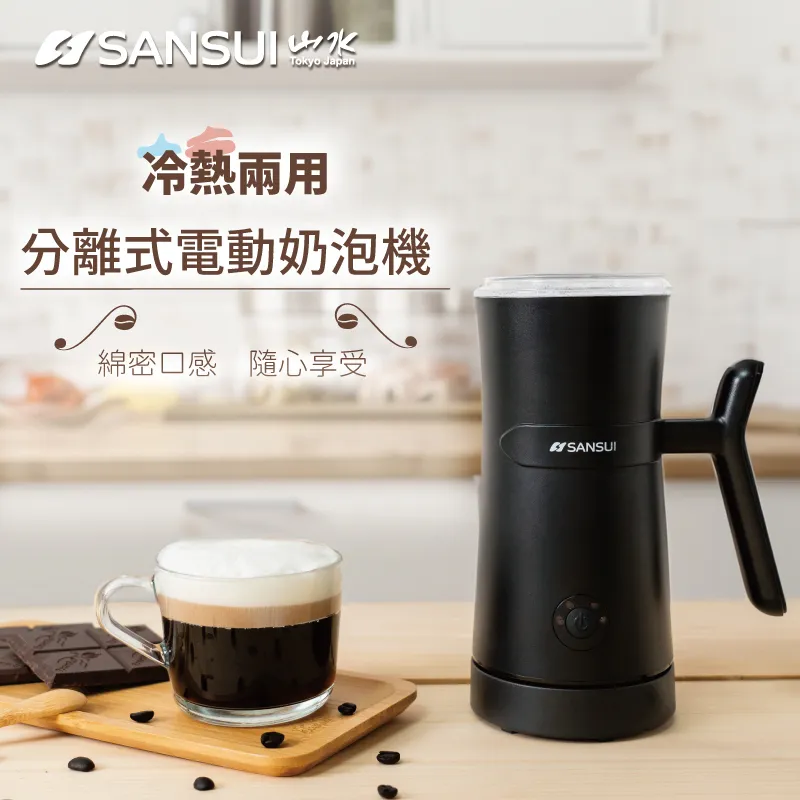 【SANSUI 山水】 瞬熱擺頭遠紅外線碳素電暖器 (SH-W500/SH-G500) 歷史價格詳細信息