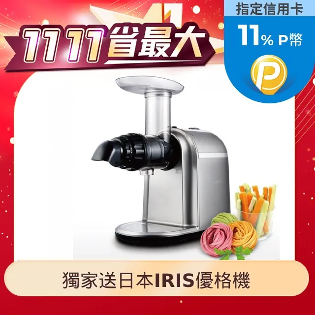 【HUROM】慢磨料理機(HB-807) 歷史價格詳細信息