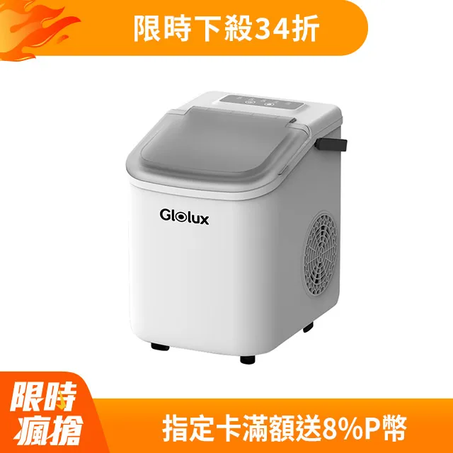 Glolux 微電腦全自動製冰機  (IMC-9IC) 歷史價格詳細信息