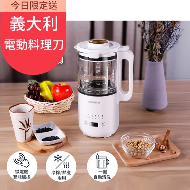 法國THOMSON 新升級無耗材高檔速移動抽油煙機 (免換耗材/雙層濾網/朝上出風) 歷史價格詳細信息