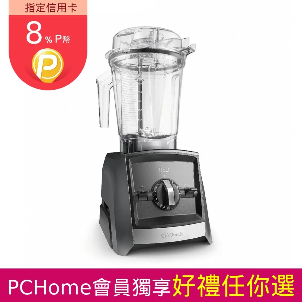 Vitamix公司貨送好禮★探索者調理機(E320) 紅 歷史價格詳細信息