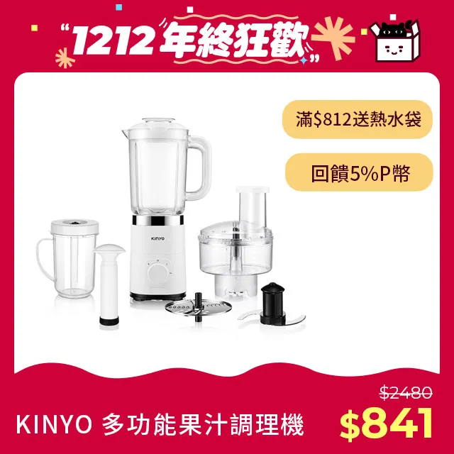 KINYO 多功能果汁調理機JR-298 歷史價格詳細信息