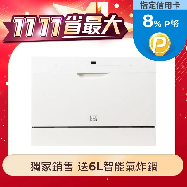 韓國人天天說的生活韓語（附MP3朗讀光碟） 歷史價格詳細信息