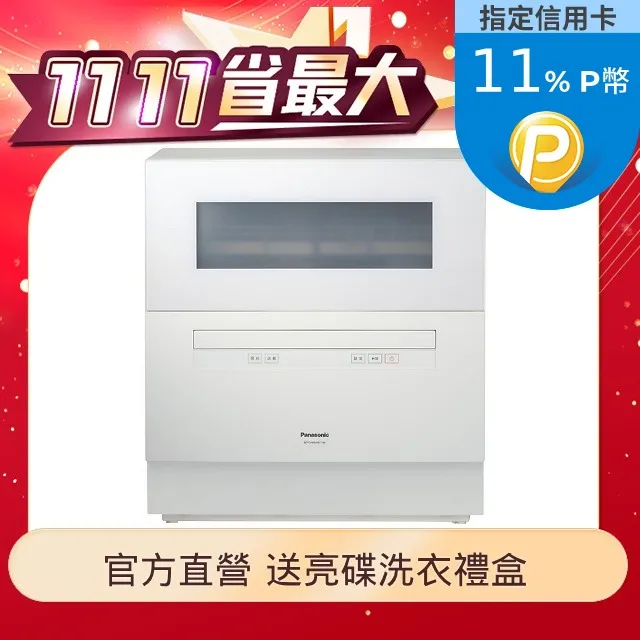 自動洗碗機 桌下型商用洗碗機 營業用洗碗機 商用洗碗機 高溫殺菌洗碗機 洗碗機 桌下型洗碗機 歷史價格詳細信息