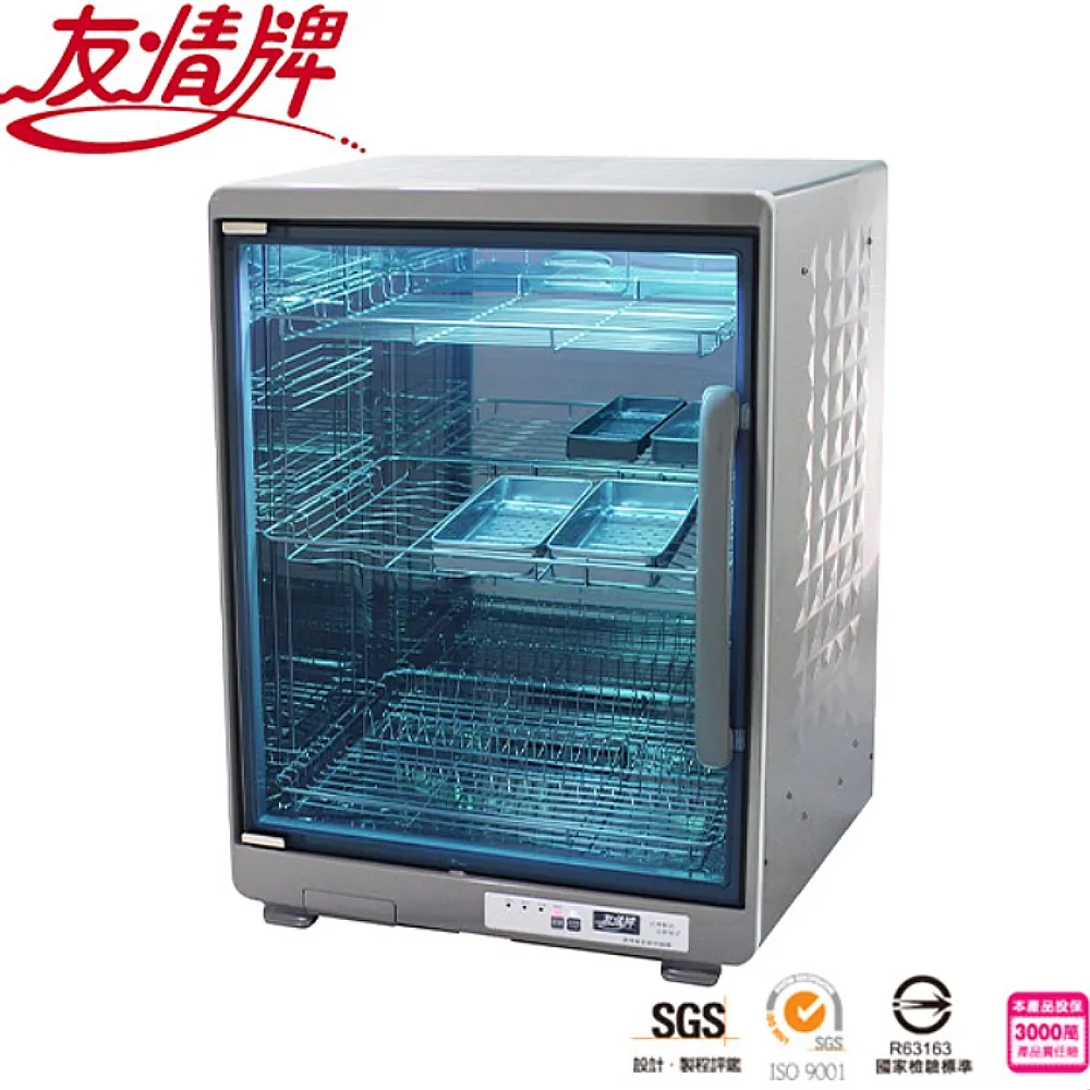 飛利浦 烘碗機 燈管 10w～萬能百貨 歷史價格詳細信息