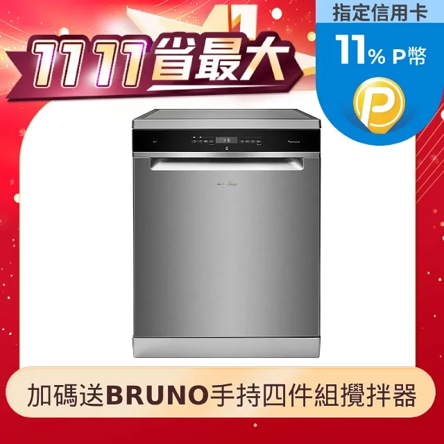 美國惠而浦Whirlpool 30L第六感智能除濕機 WDEE30TW 歷史價格詳細信息