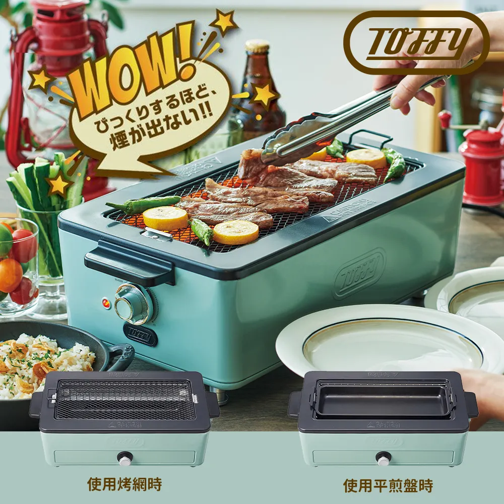 日本Toffy Classic 遠紅外線蒸氣烤箱 K-TS6 蘋果綠 歷史價格詳細信息