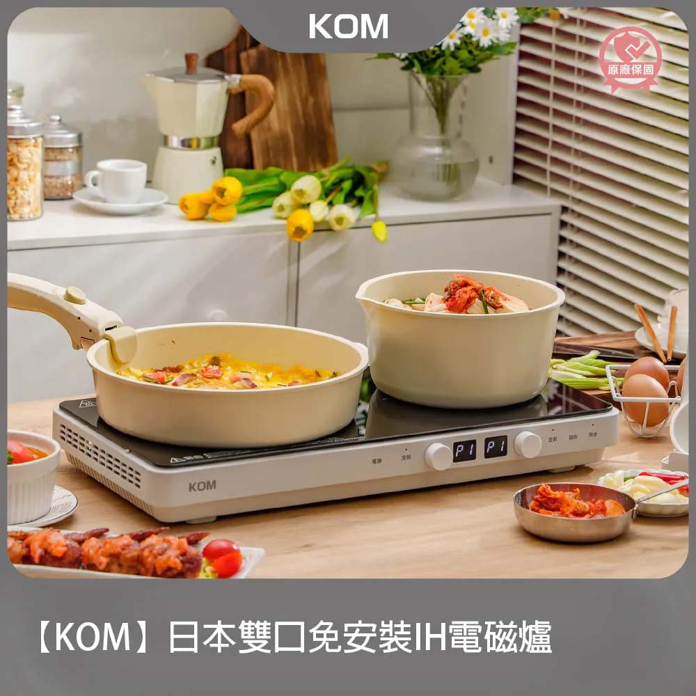 【KOM】日本雙口免安裝IH電磁爐+玉子燒鍋13cm(電磁爐鍋具組合) 歷史價格詳細信息