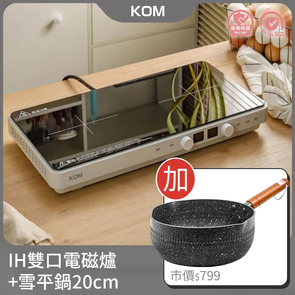 【KOM】日本雙口免安裝IH電磁爐+玉子燒鍋13cm(電磁爐鍋具組合) 歷史價格詳細信息