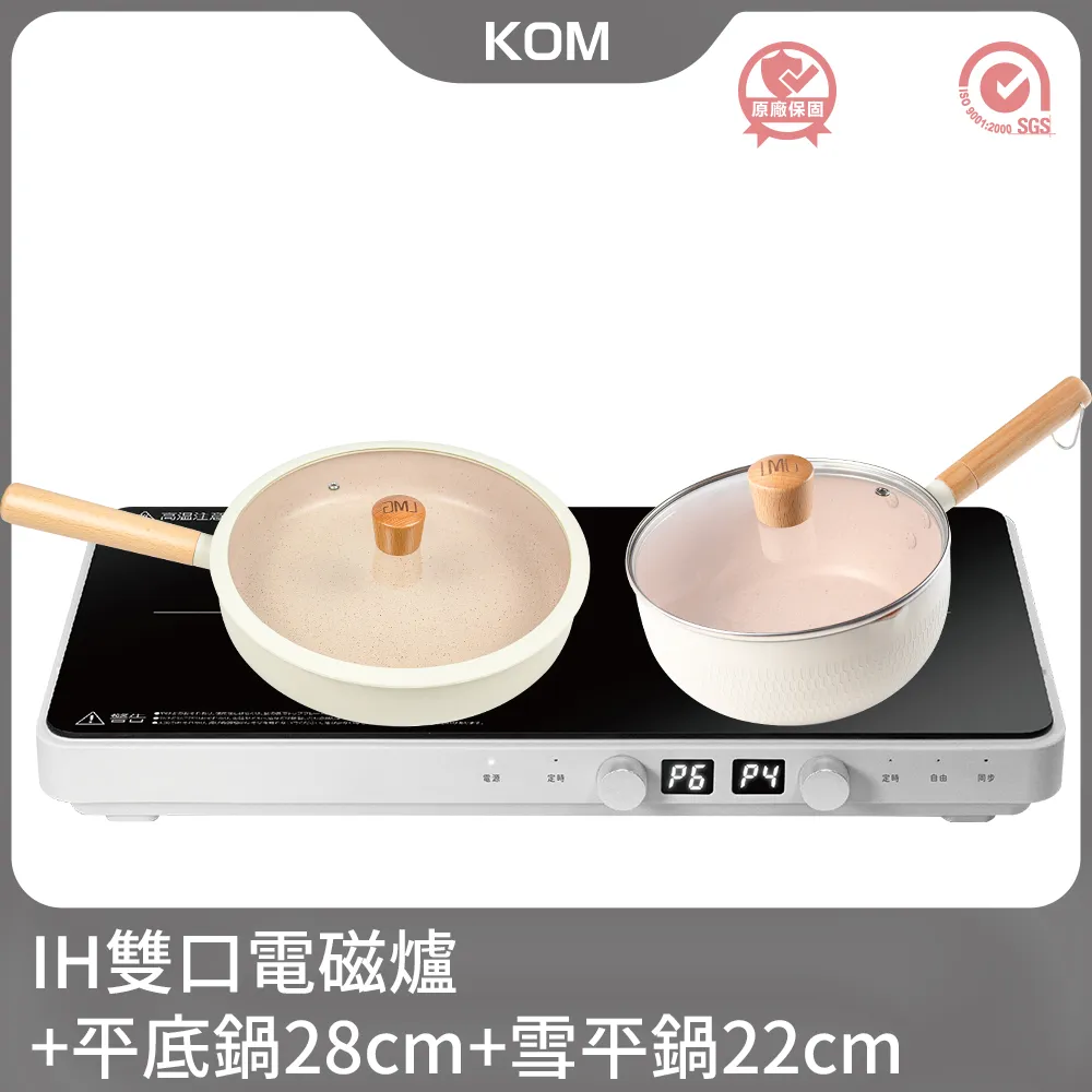 【KOM】日本雙口免安裝IH電磁爐+玉子燒鍋13cm(電磁爐鍋具組合) 歷史價格詳細信息