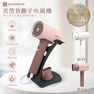 【NICONICO】美型蒸煮兩用料理鍋(NI-GP1035) 歷史價格詳細信息