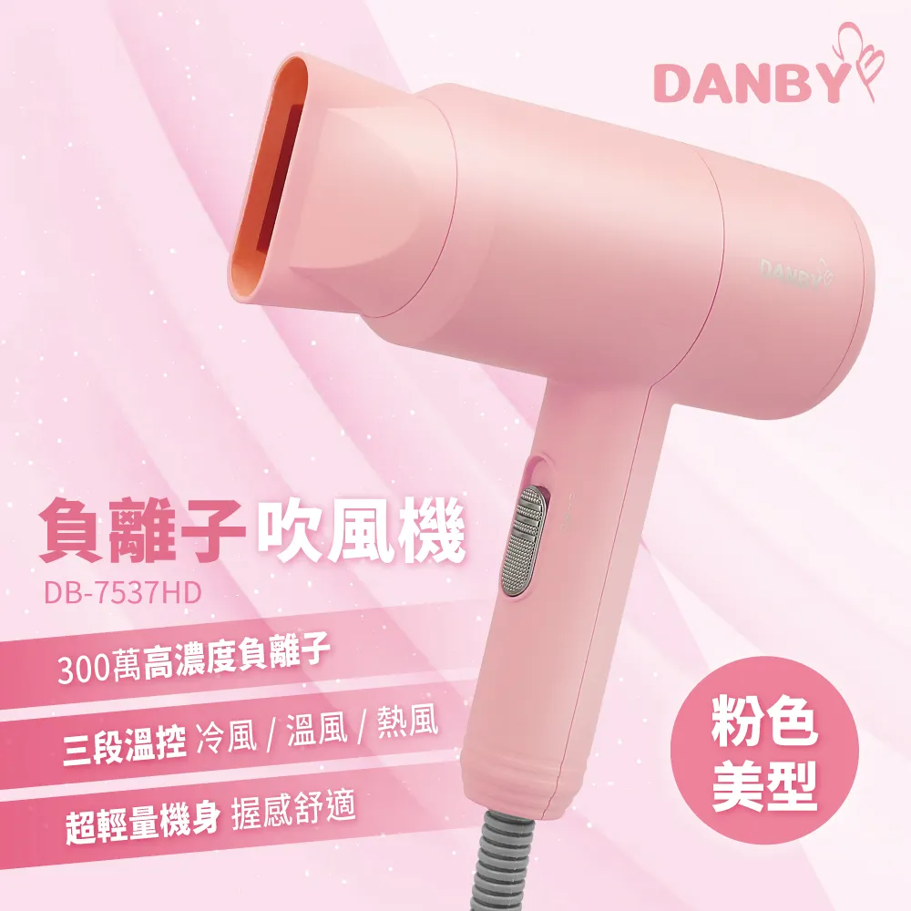丹比DANBY 強力旋風有線吸塵器 DB-802VC 歷史價格詳細信息
